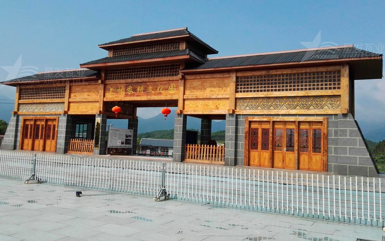 合成樹脂瓦為旅游景點(diǎn)增添了色彩與生機(jī)，集美觀與實(shí)用于一身！