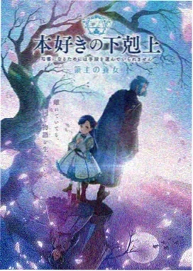 混沌武士