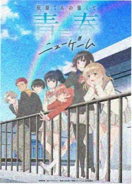 钢之炼金术师