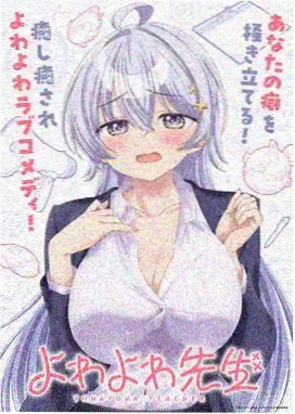 阿基拉