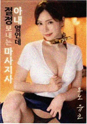 天堂电影院
